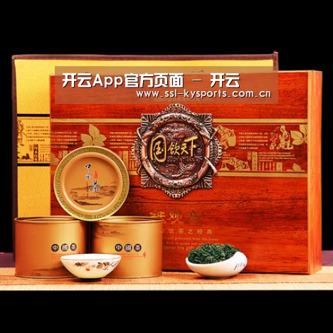 浓香铁观音_014(图1)