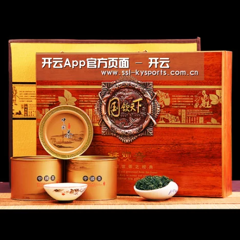 浓香铁观音_04(图1)