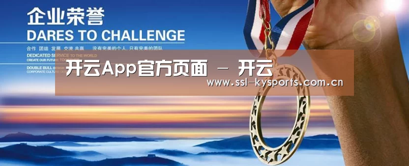 资质荣誉(图1)