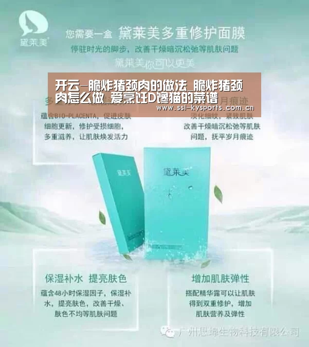 开云App下载